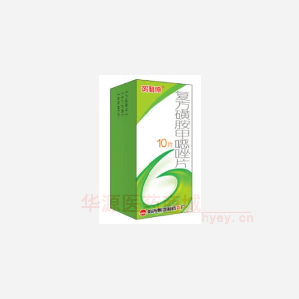 优选 复方磺胺甲噁唑片