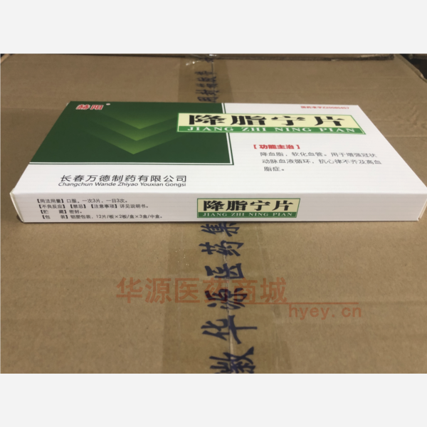 优选 降脂宁片(薄膜衣