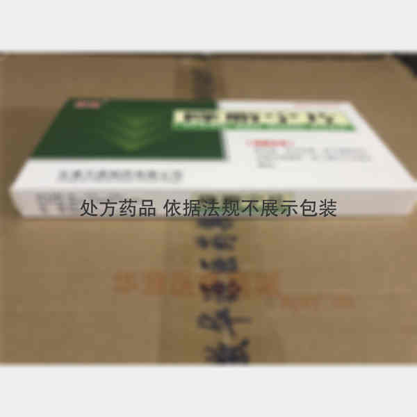 优选 降脂宁片(薄膜衣