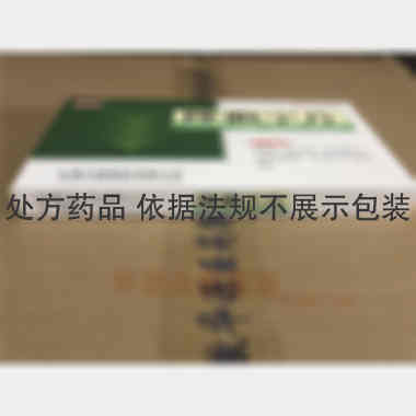 降脂宁片(薄膜衣 0.52g*12s*2板 长春万德制药有限公司
