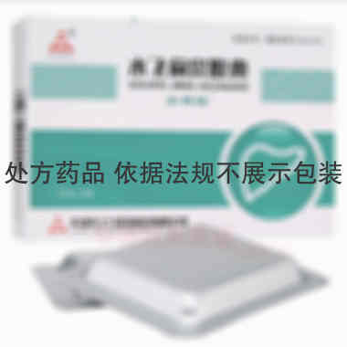 优选 水飞蓟宾胶囊