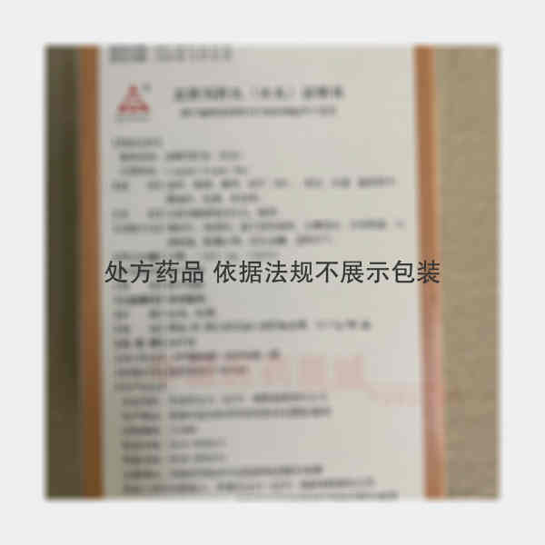 优选 龙胆泻肝丸(水丸