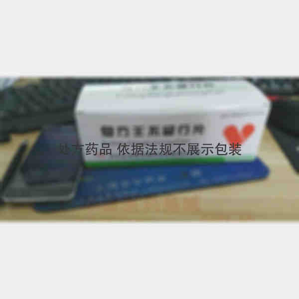 优选 复方王不留行片