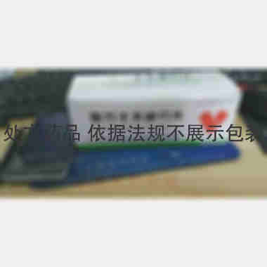 复方王不留行片 100s 白云山汤阴东泰药业有限责任公司