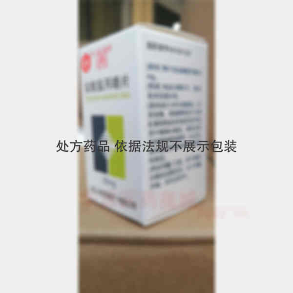 优选 盐酸氯丙嗪片