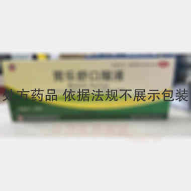 优选 胃乐舒口服液