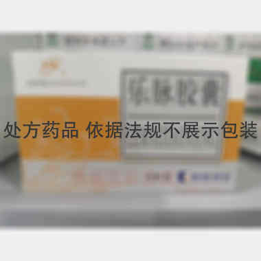 乐脉胶囊 0.5g*36s 河北国金药业有限责任公司