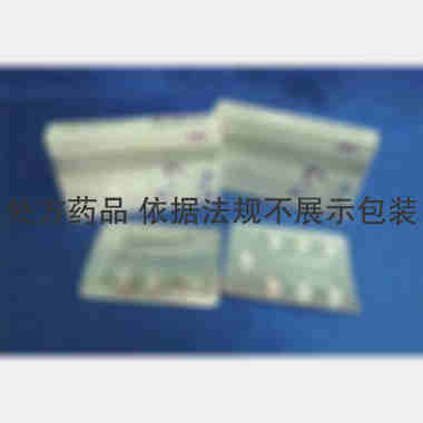苯磺酸氨氯地平片 5mg*14s 上海天赐福生物工程有限公司