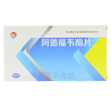 优选 阿德福韦酯片