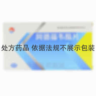 阿德福韦酯片 10mg*10s 安徽安科恒益药业有限公司