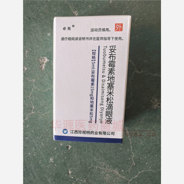 优选 妥布霉素地塞米松
