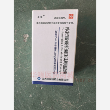 优选 妥布霉素地塞米松