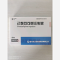 优选 己酮可可碱注射液