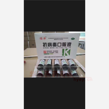 优选 抗病毒口服液（玻