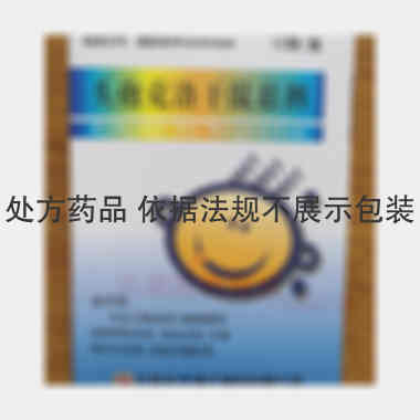 头孢克洛干混悬剂 0.125g*12袋 江苏正大清江制药有限公司