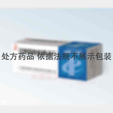 优选 注射用血栓通（冻