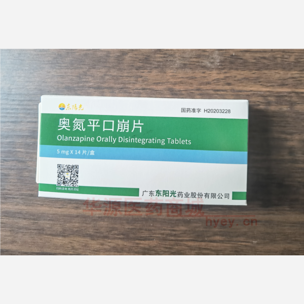优选 奥氮平口崩片