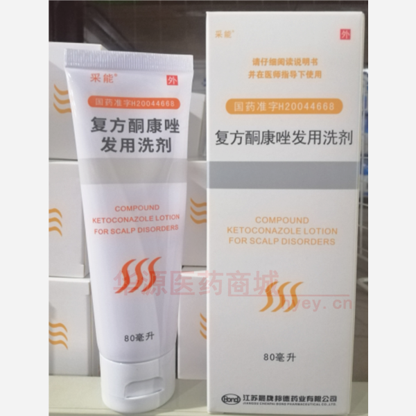 优选 复方酮康唑发用洗