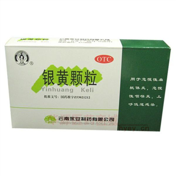 优选 银黄颗粒