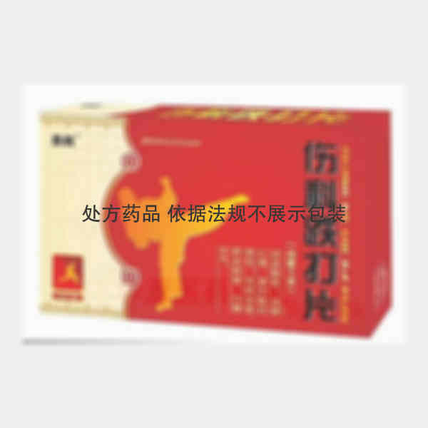 优选 伤科跌打片(薄膜