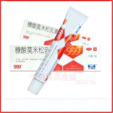 优选 糠酸莫米松乳膏（