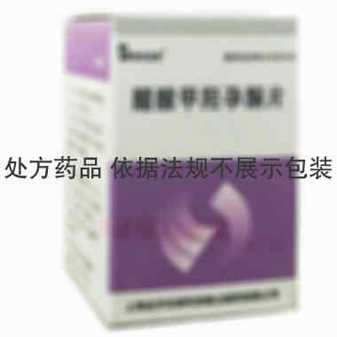 醋酸甲羟孕酮片（ 2mg*100片 上海全宇生物科技确山制药有限公司
