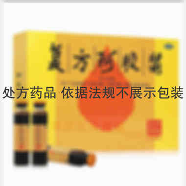 优选 复方阿胶浆(无庶