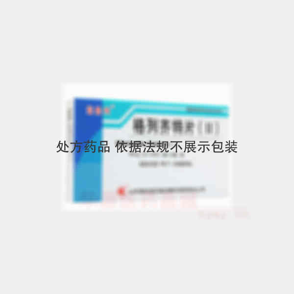 优选 格列齐特片
