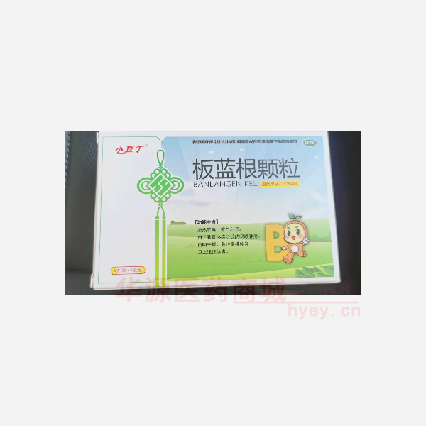 优选 板蓝根颗粒