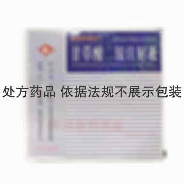 甘草酸二铵注射液 10ml:50mg*5支 上海现代哈森(商丘)药业有限公司
