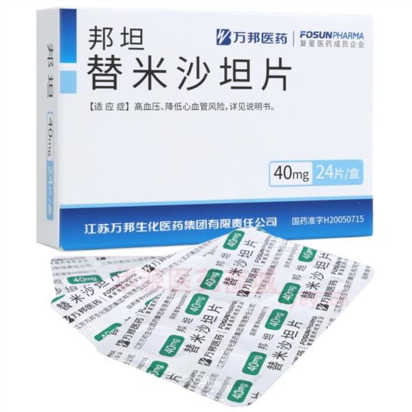 优选 替米沙坦片