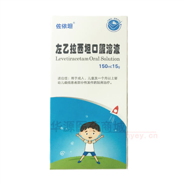 优选 左乙拉西坦口服溶