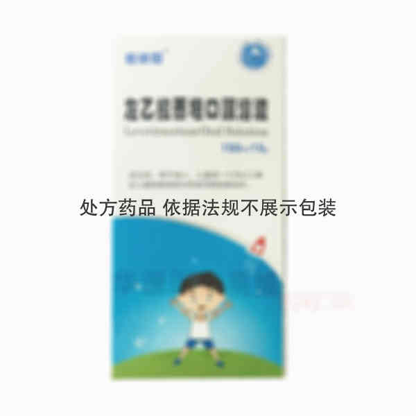 优选 左乙拉西坦口服溶
