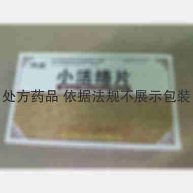 优选 小活络片