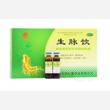 生脉饮(人参方( 10ml*10支 哈尔滨仁皇药业有限公司