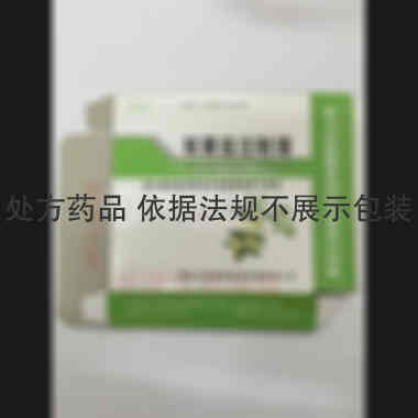 优选 双黄连注射液