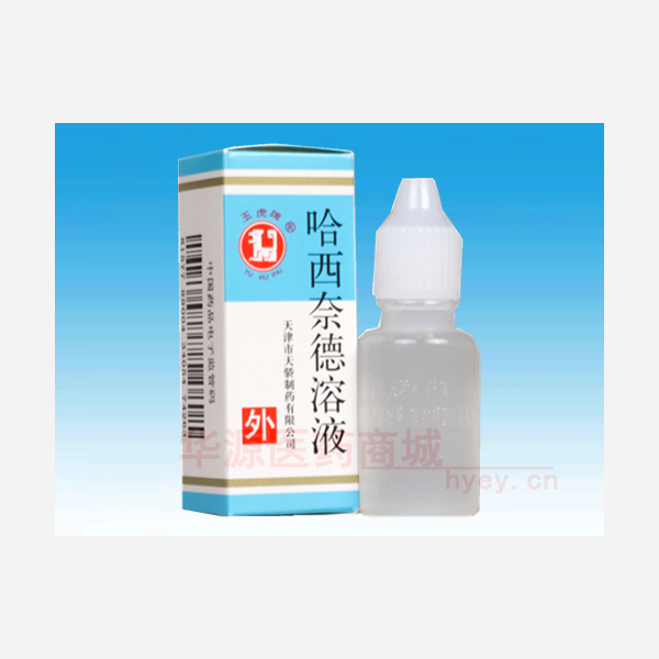 优选 哈西奈德溶液（套