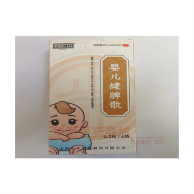 婴儿健脾散 0.5g*6袋 山西正元盛邦制药有限公司