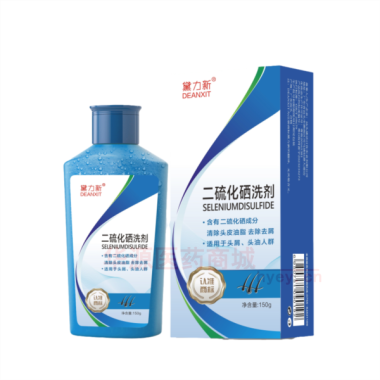 优选 黛力新二硫化硒洗