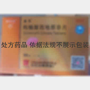 枸橼酸西地那非片