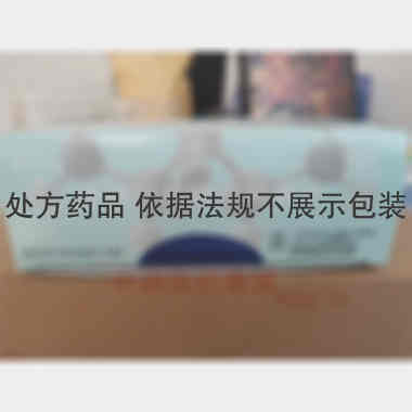 注射用盐酸克林霉 0.3g 武汉普生制药有限公司