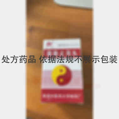 固肠止泻丸（套盒 30g:360s 陕西中医药大学制药厂