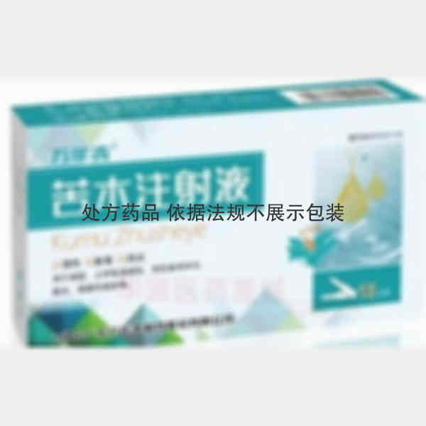 优选 苦木注射液