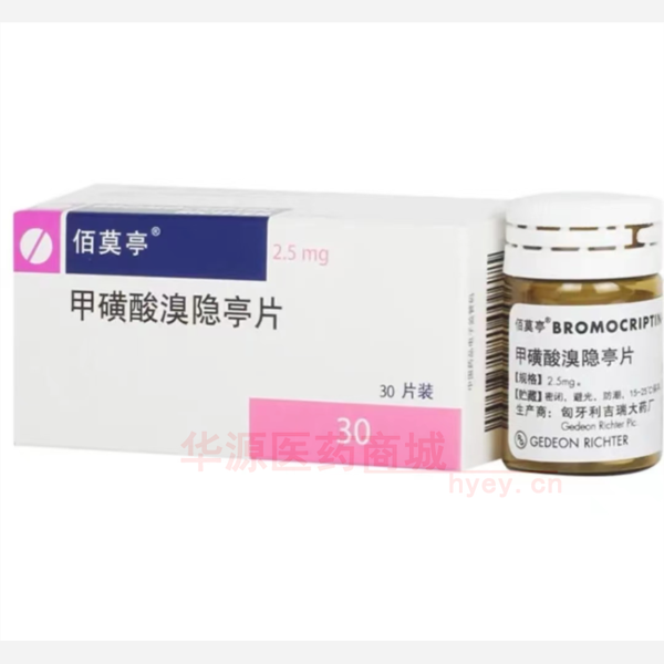 优选 甲磺酸溴隐亭片
