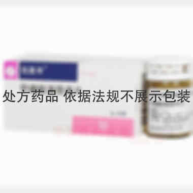甲磺酸溴隐亭片 2.5mg*30s 匈牙利吉瑞大药厂Gedeon Richter Plc.