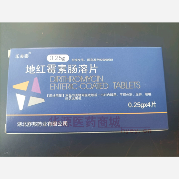 优选 地红霉素肠溶片