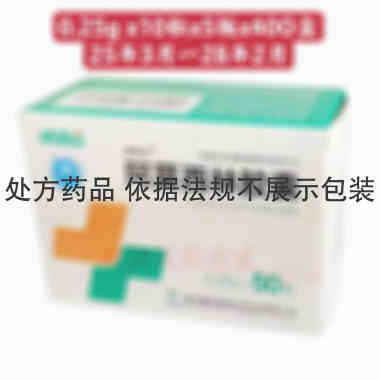 阿莫西林胶囊