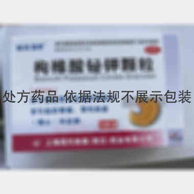 优选 枸橼酸铋钾颗粒