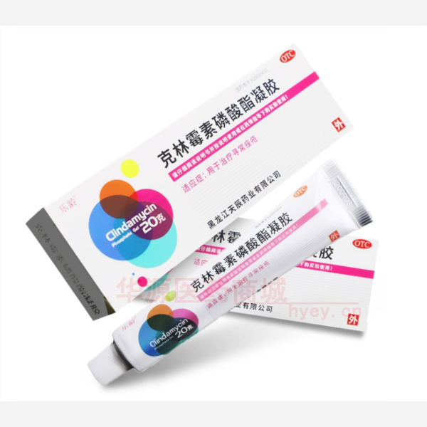 优选 克林霉素磷酸酯凝