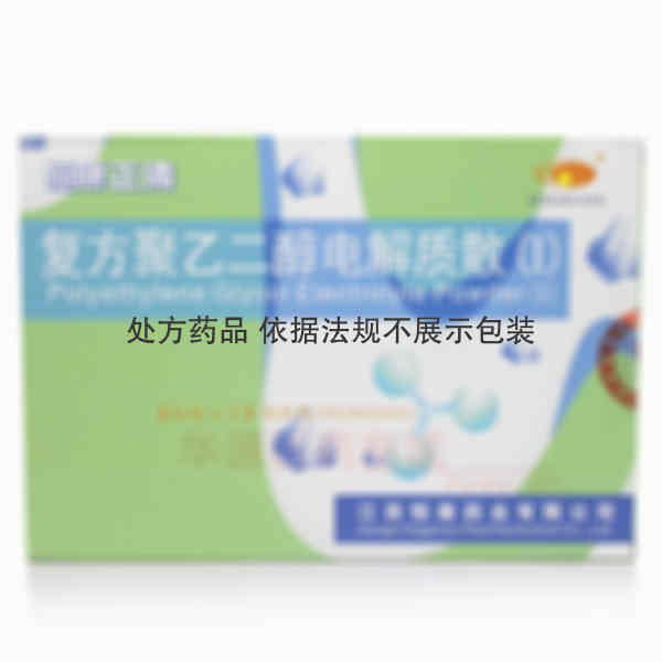 优选 复方聚乙二醇电解